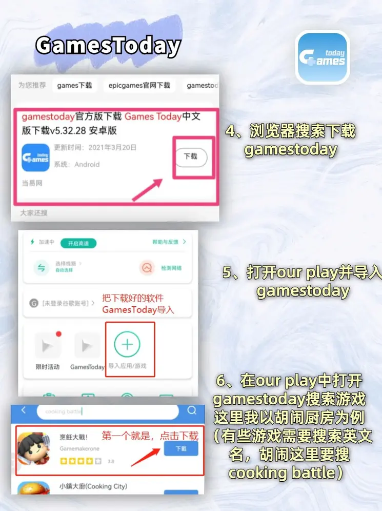 半岛·bob官方网站app下载截图2